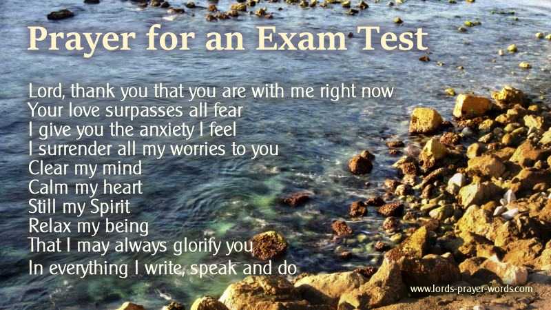 75+ Words Of Encouragement For A Test Taker - everyday power blog